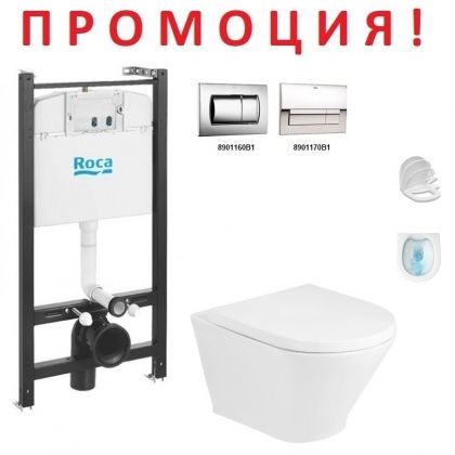 Промоционален комплект структура за вграждане и окачена тоалетна чиния THE GAP ROUND Rimless ROCA